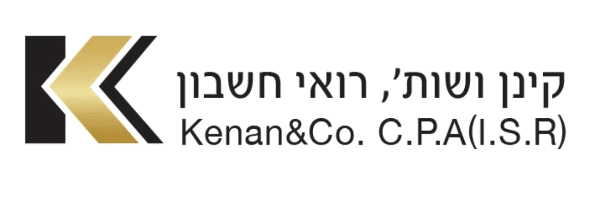 קינן ושות' רואי חשבון