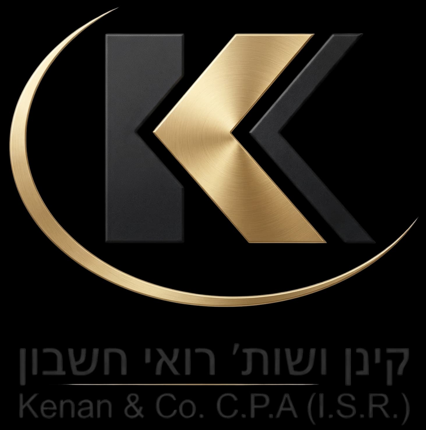 קינן ושות' רואי חשבון